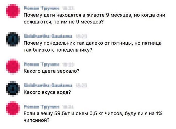 Забавные картинки