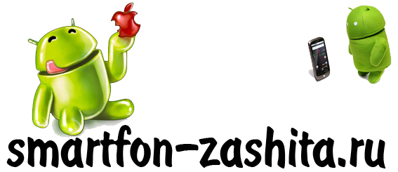 Противоударные телефоны и смартфоны Противоударные телефоны и смартфоны