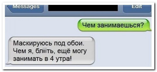 Забавные картинки