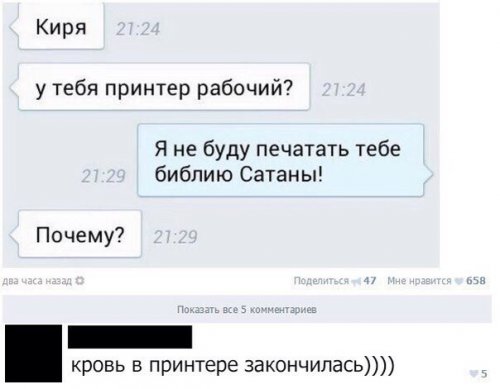 Забавные картинки