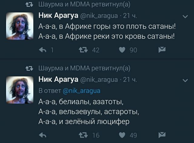 Забавные картинки