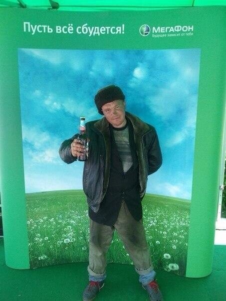 Забавные картинки