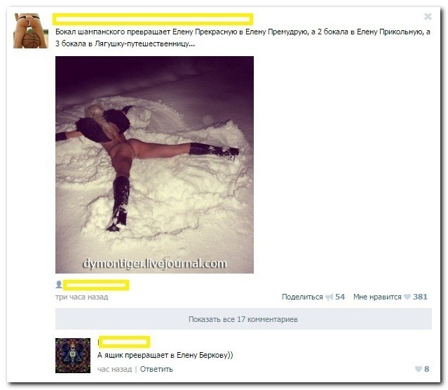 Забавные картинки