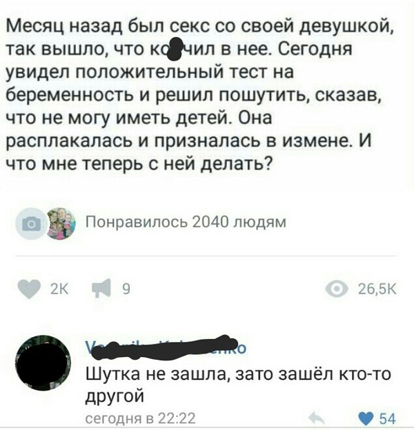 Забавные картинки