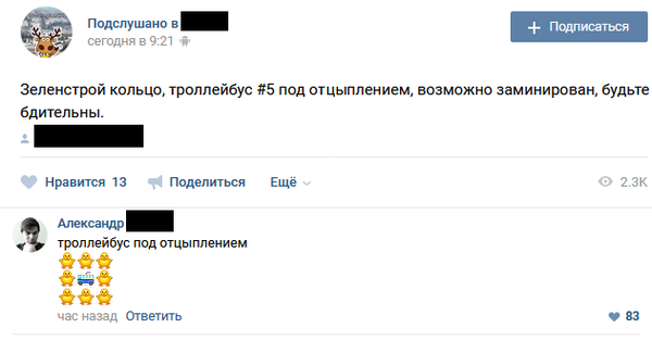 Забавные картинки