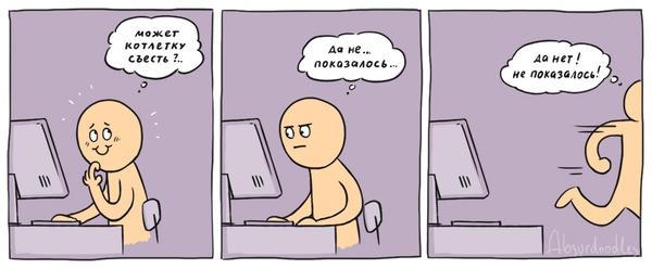 Забавные картинки