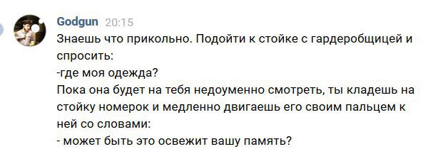 Забавные картинки