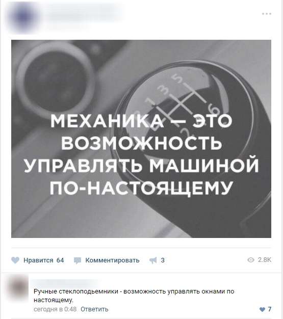 Забавные картинки