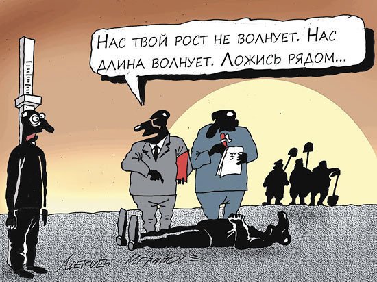 Дефолт оптимизма Дефолт оптимизма