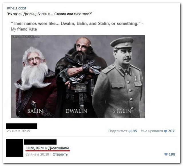 Забавные картинки