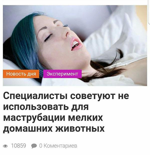 Забавные картинки