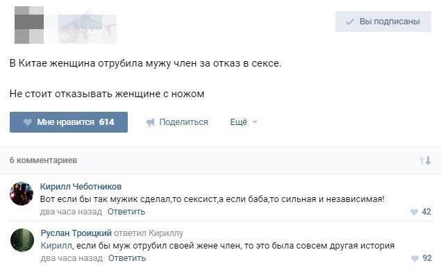 Забавные картинки