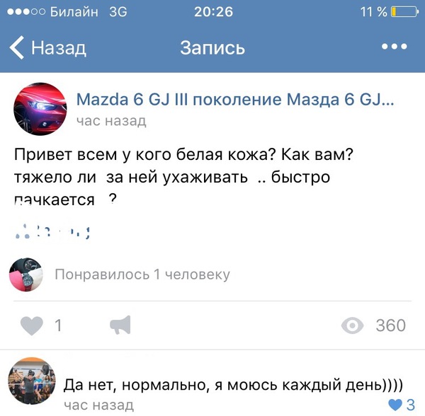 Забавные картинки