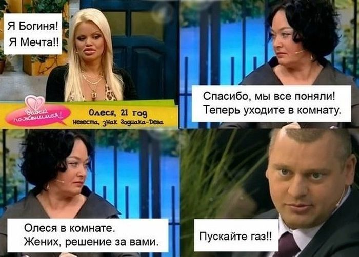 Забавные картинки