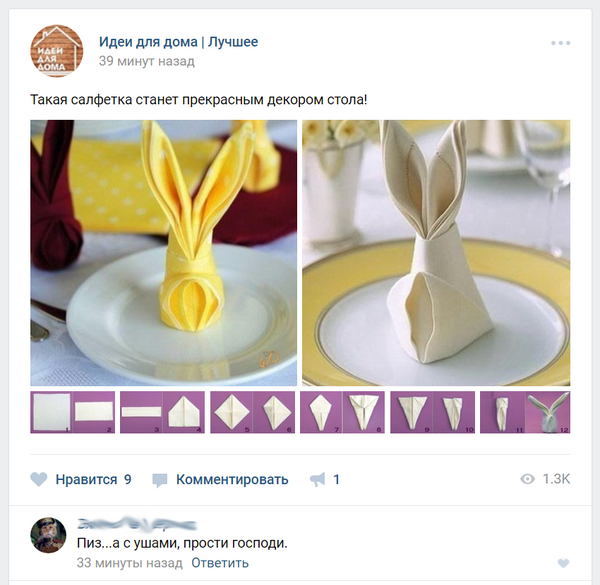 Забавные картинки