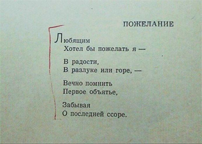 Девушки бывают разные