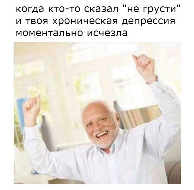 Девушки бывают разные