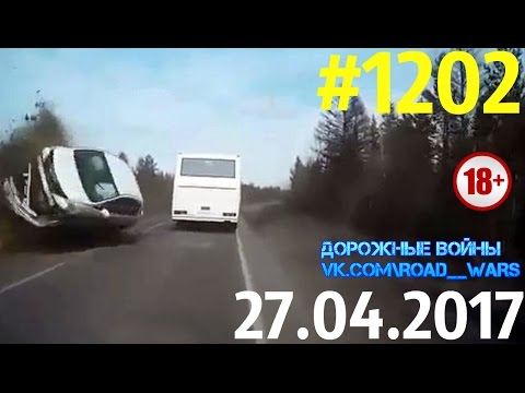 Дорожные войны №1202