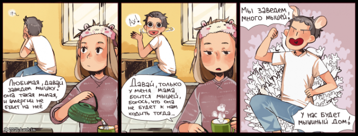 Забавные картинки