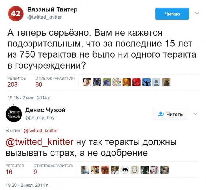 Забавные картинки