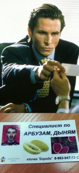 Забавные картинки