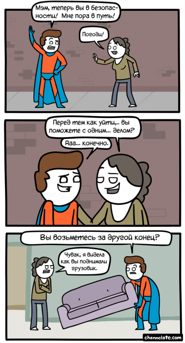 Забавные картинки