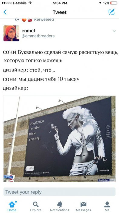 Забавные картинки