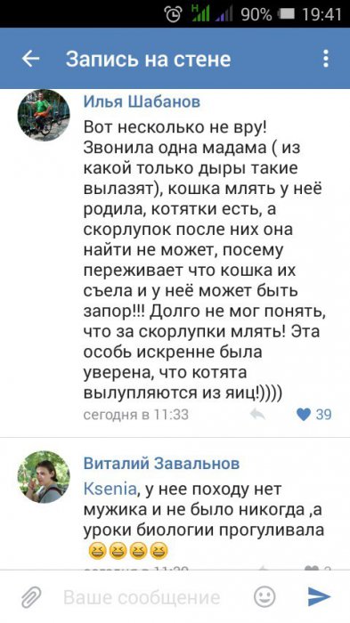 Забавные картинки