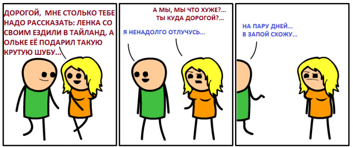 Забавные картинки