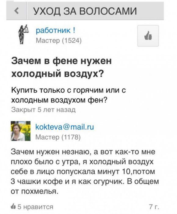 Забавные картинки