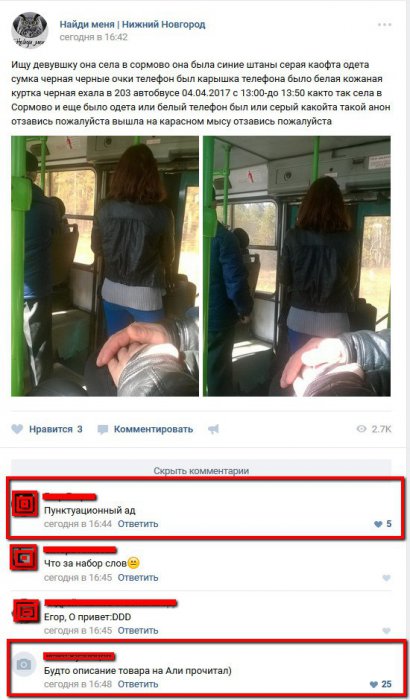 Забавные картинки