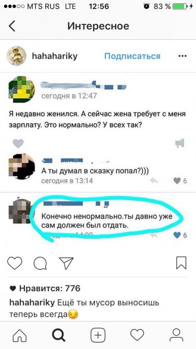 Забавные картинки