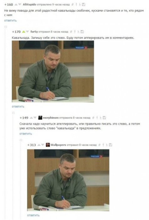 Забавные картинки