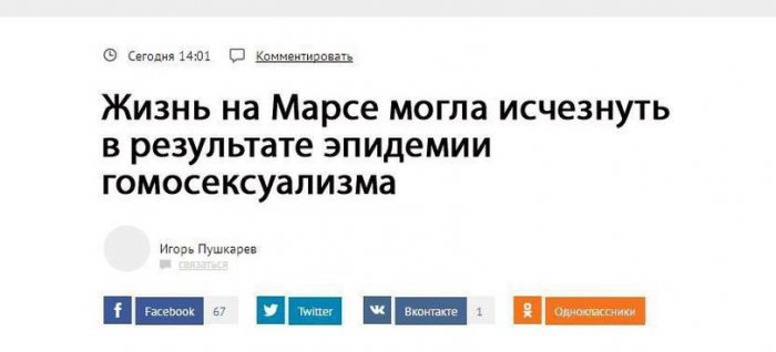 Забавные картинки