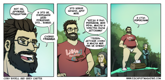 Забавные картинки