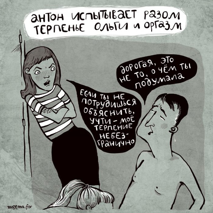 Забавные картинки