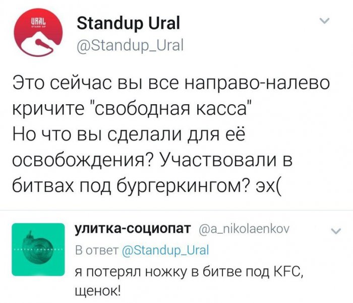 Забавные картинки
