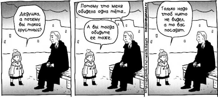 Забавные картинки