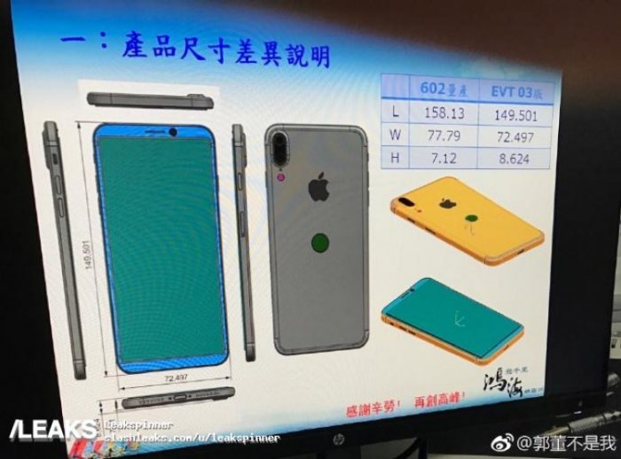 Засветился следующий iPhone