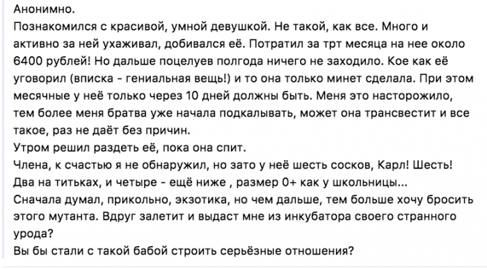 Житейская история, пацан просит совета