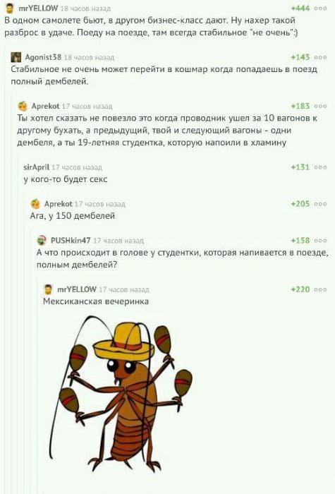 Забавные картинки