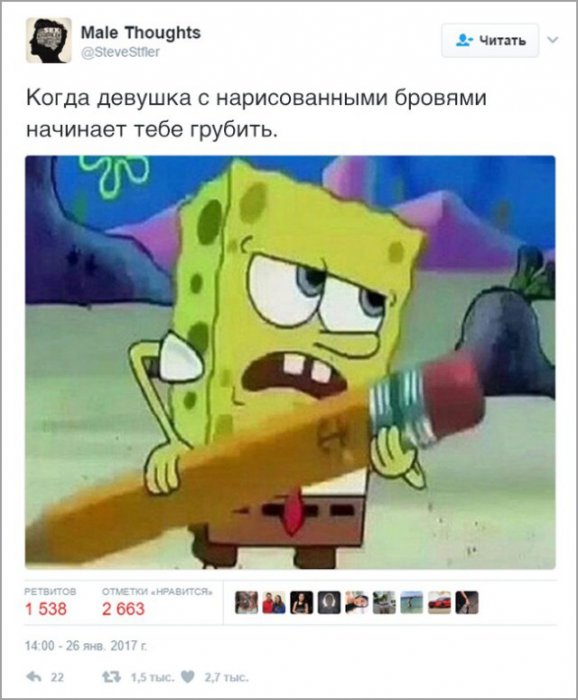 Забавные картинки