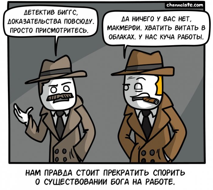 Забавные картинки