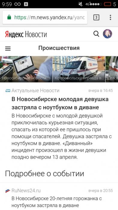 Забавные картинки