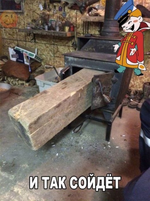 Забавные картинки