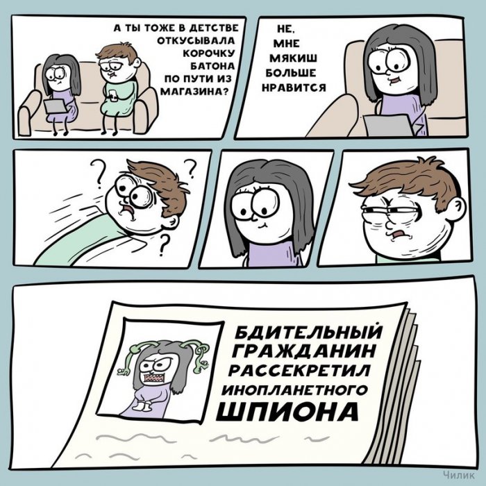 Забавные картинки