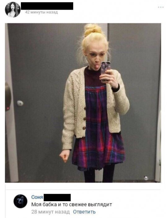 Забавные картинки