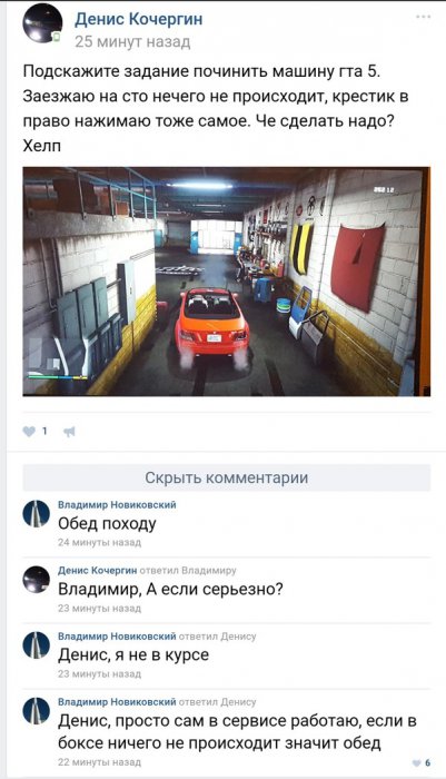 Забавные картинки