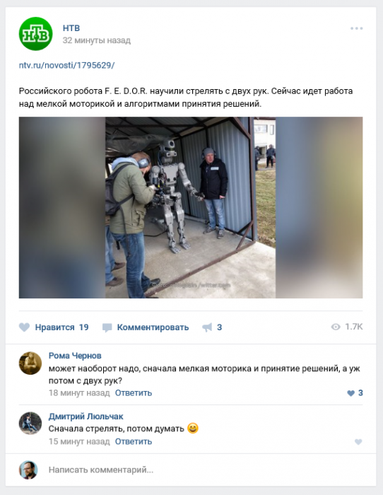 Забавные картинки