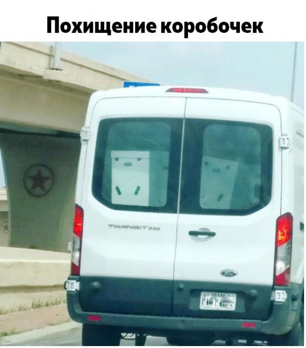 Забавные картинки